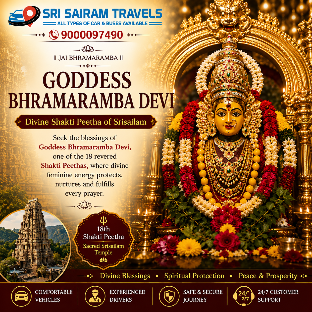 ποΈ Mallikarjuna Jyotirlinga Darshan β Sacred Srisailam Spiritual Journey β¨ - Image 3