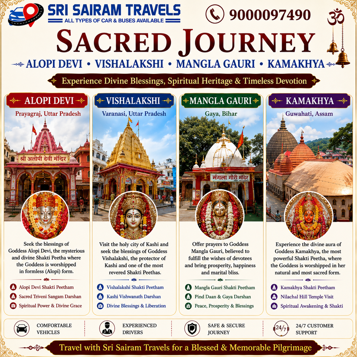 ποΈ 17 Sacred Shakti Peethas Pilgrimage Tour from Hyderabad (24-26 Days Package) ποΈ - Image 4