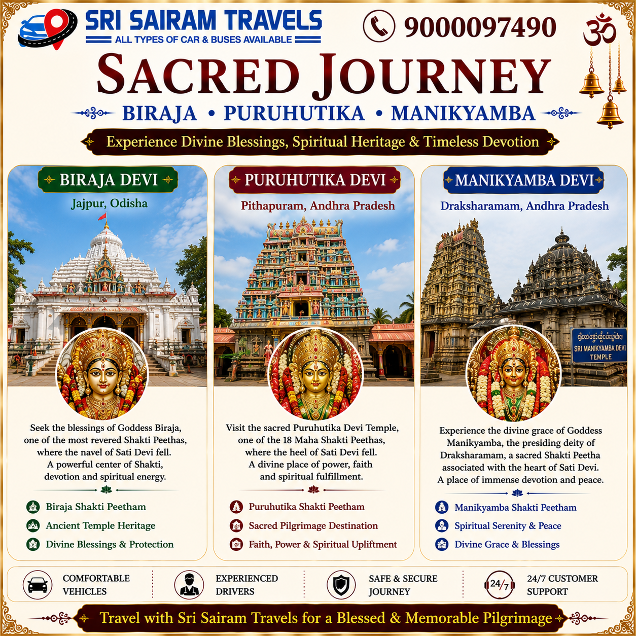 ποΈ 17 Sacred Shakti Peethas Pilgrimage Tour from Hyderabad (24-26 Days Package) ποΈ - Image 3