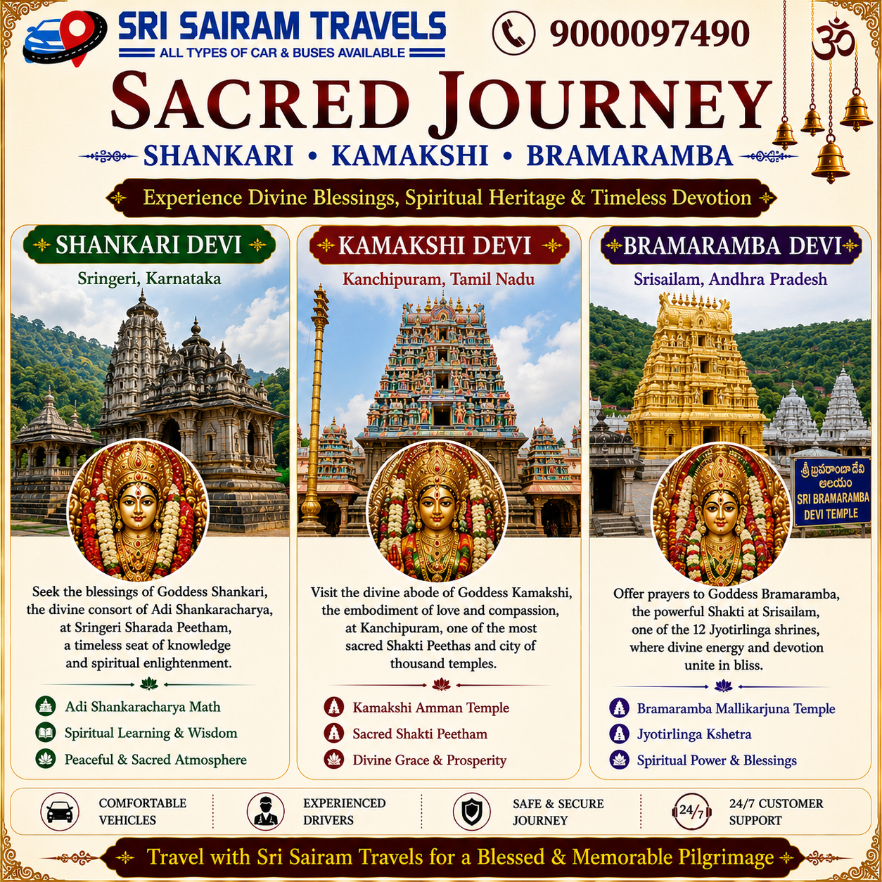 ποΈ 17 Sacred Shakti Peethas Pilgrimage Tour from Hyderabad (24-26 Days Package) ποΈ - Image 2